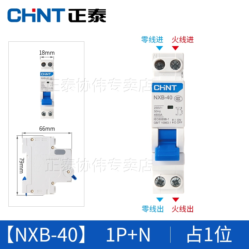 CB 1 pha 40A Chint NXB-40