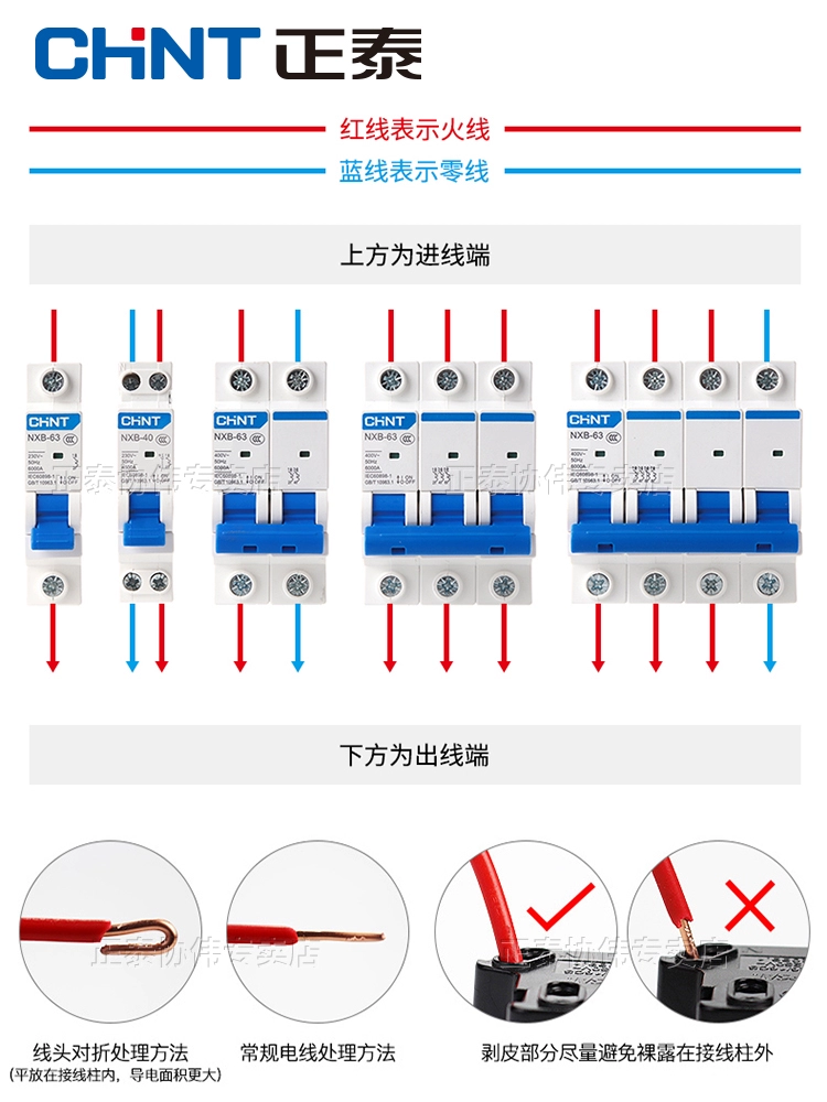 CB 1 pha 10A Chint NXB-10
